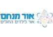 אור-מנחם