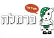 כרמלה