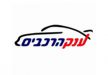 ענק-הרכבים