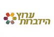 ערוץ-ההדברות