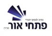 פתחי-אור