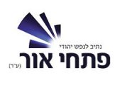 פתחי-אור